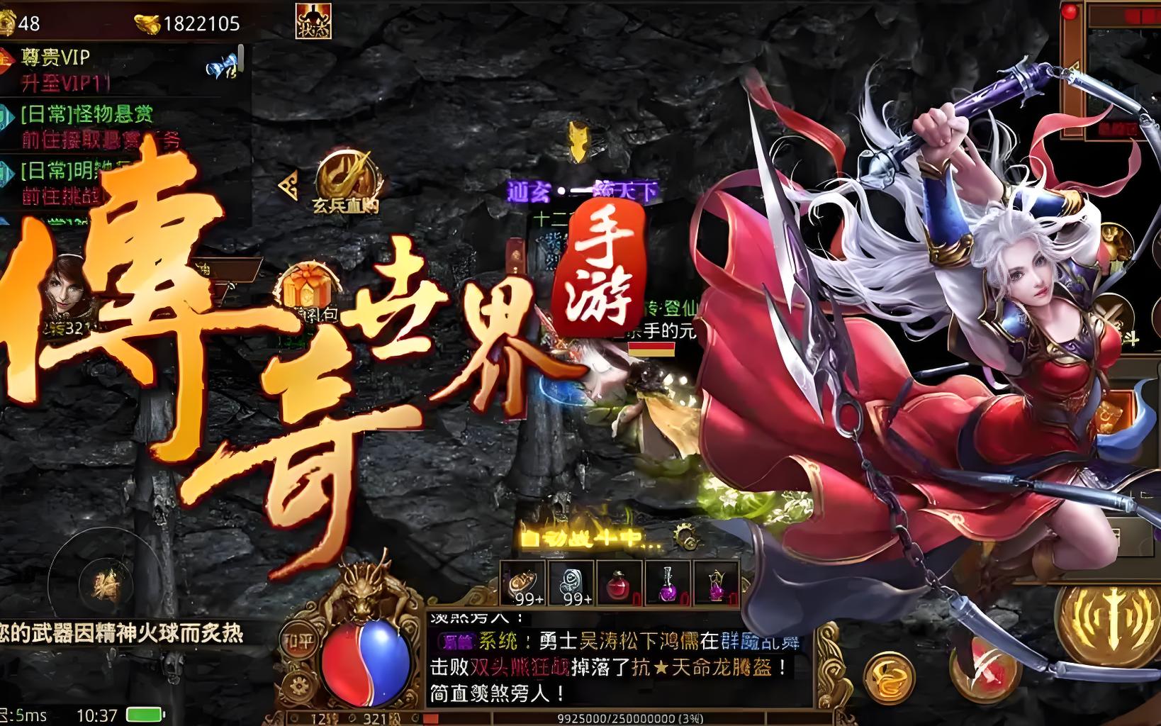 《传世元神版》手游官网：三职业元神搭配+隐藏战斗技巧全解析