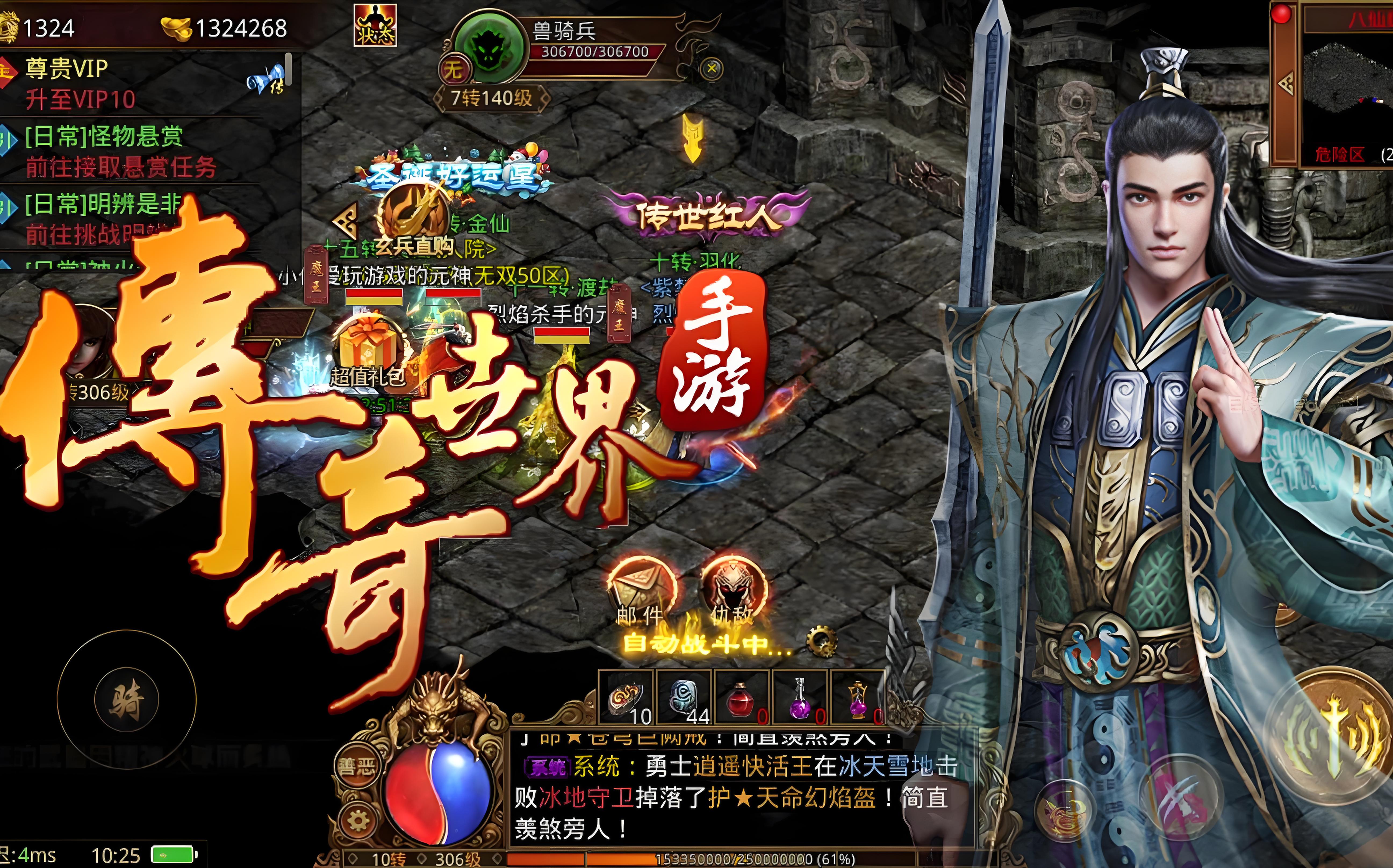 《传世元神版》：萌新逆袭！元神搭配+神装速刷全攻略