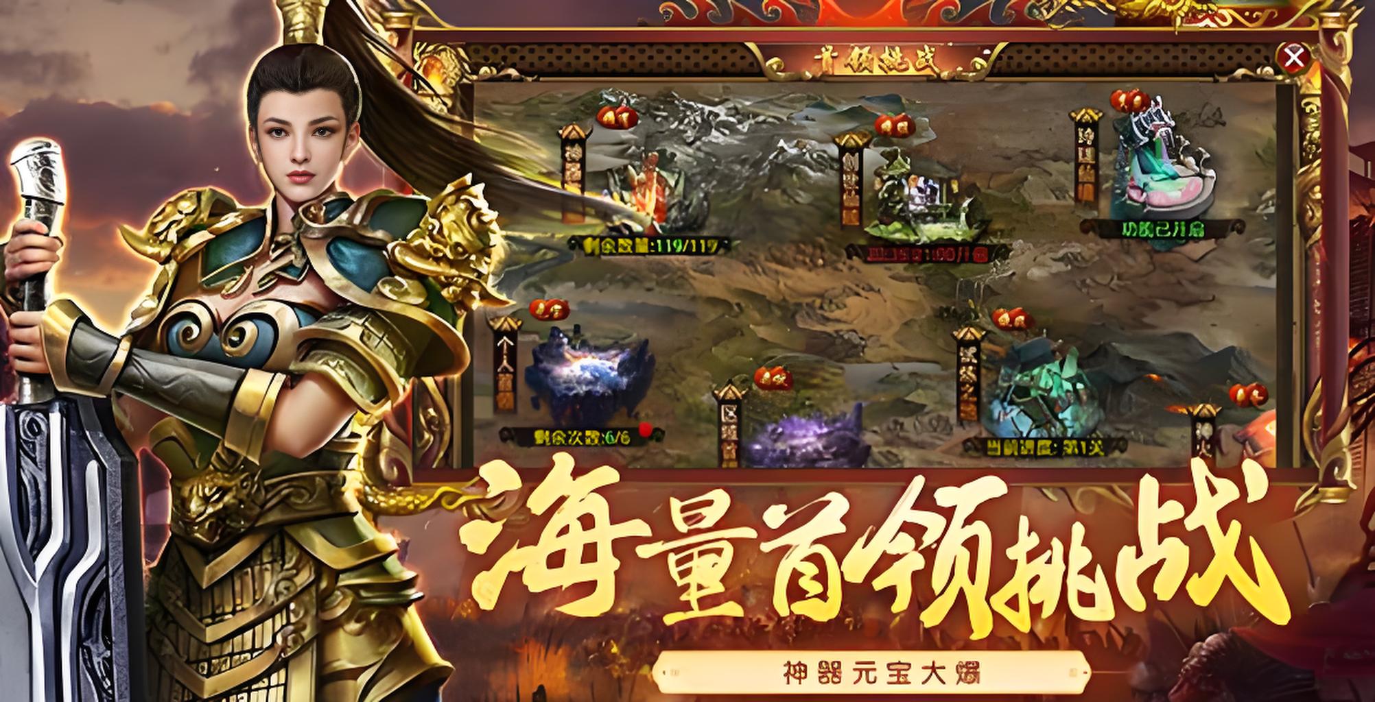 《传世元神版》：一人双职战力翻倍！职业搭配+元神融合+高爆地图+冲榜技巧(图2)